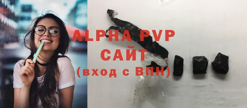 Alpha PVP кристаллы Сатка