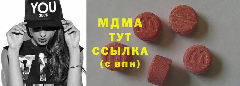 MDMA crystal  даркнет сайт  Сатка 